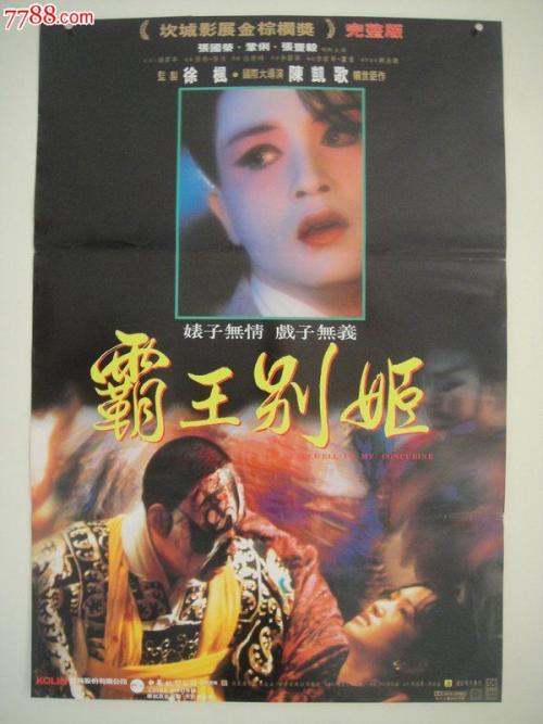 初中高中毕业证查询
