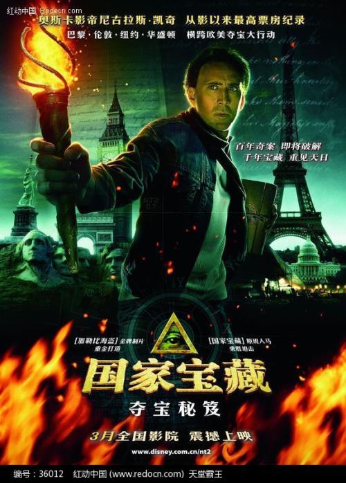 不动产权证登记类型是转移登记
